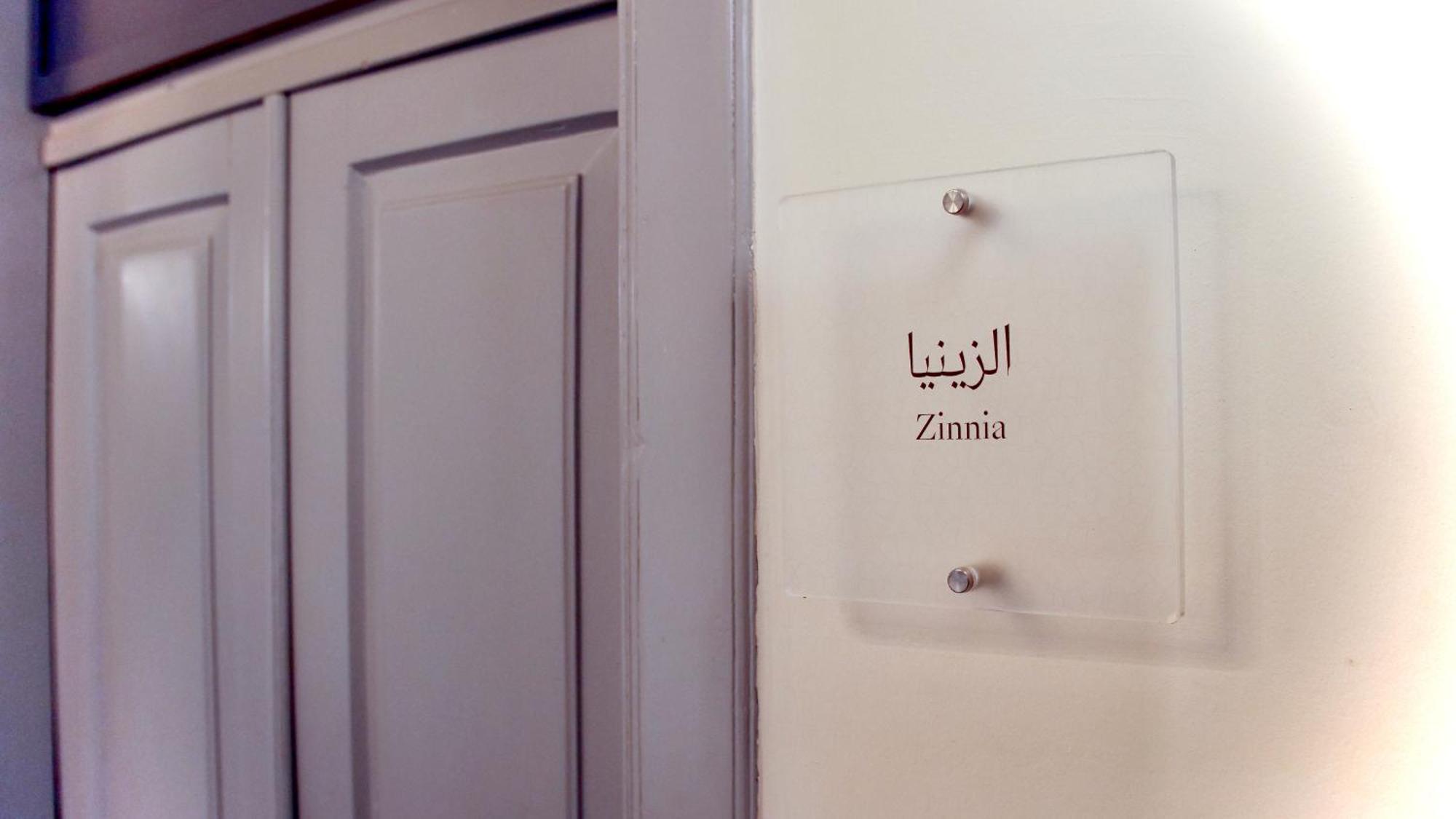 Farah Locanda Ramallah Exterior photo